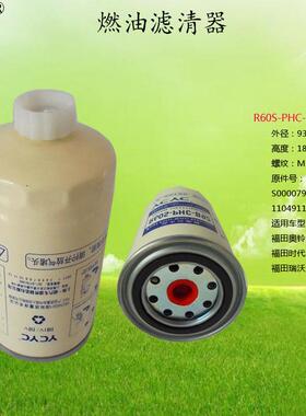 R60S-PHC-B92星级 1104911500102 S00007971+01 滤之圣