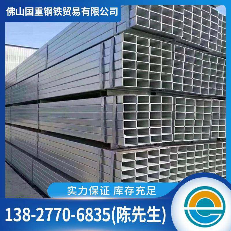 广东方管建筑厚壁热轧四方管热浸锌扁方通加工Q235B镀锌方管,基础建材,不锈钢管,淘宝优惠券,粉丝福利购,淘宝优惠卷