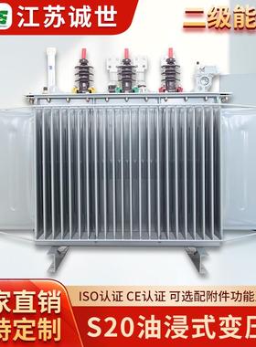 S20-2500KVA二级能效大功率高过载诚世光电大功率变