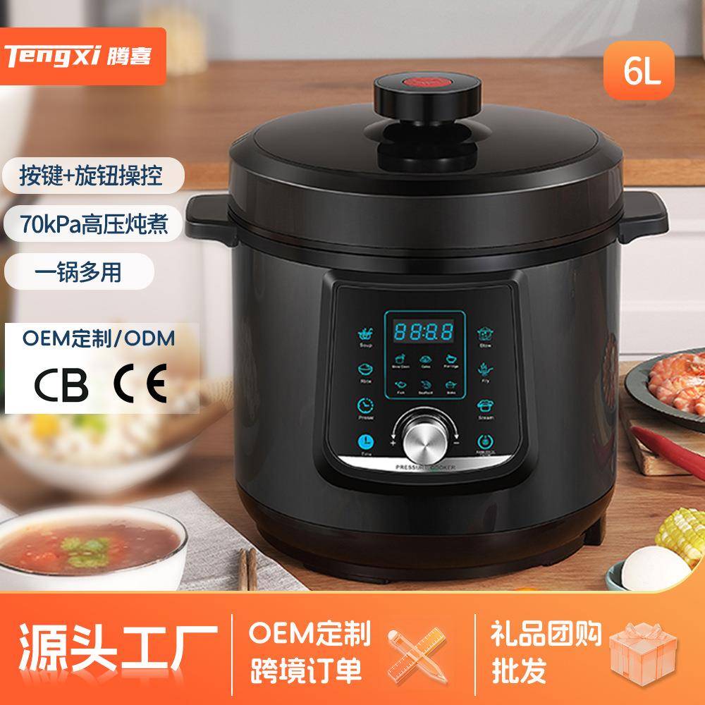 跨境电压力锅家用旋钮触控5L6L多功能电高压锅智能预约压力锅出口
