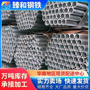 佛山厂家供应镀锌圆管国标25室外晒棉被架管dn50大棚骨架钢管加工