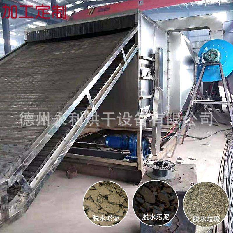 加工履带污泥烘干机污泥切条机市政化工颜料条状挤条机报纸烘干机,机械设备,干燥机/干燥箱/烘干机,淘宝优惠券,粉丝福利购,淘宝优惠卷