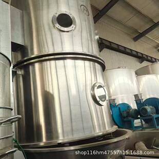 沸腾制粒干燥机FL系列中药提取物制粒设备全不锈钢材质