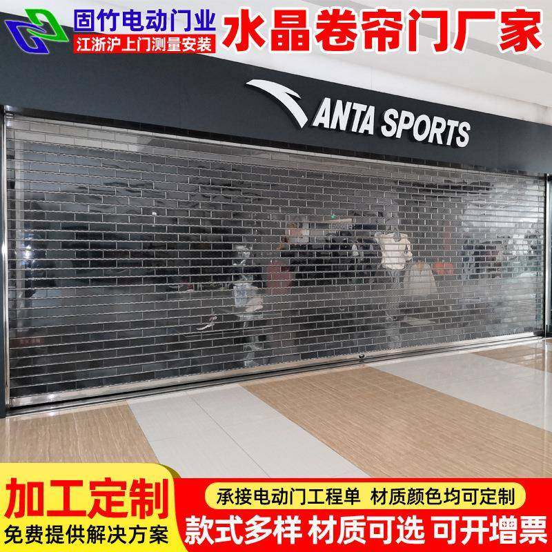 厂家安装PC板高透明卷帘门电动自动透明塑料板卷帘门水晶卷闸门,搬运/仓储/物流设备,其他起重搬运设备,淘宝优惠券,粉丝福利购,淘宝优惠卷
