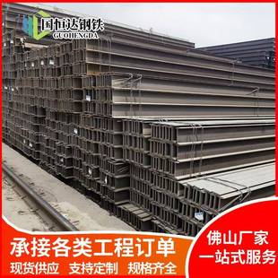 国标q235b工字钢10号热轧工字钢建筑承重钢梁12米切割