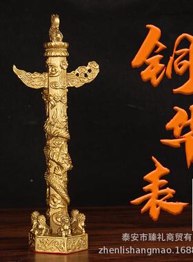 华铜华表柱摆件九龙品柱盘龙柱流000云饰龙中柱家居玄关客厅装工