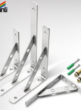 固不锈层钢三支角架墙上托架HXL-10承重墙壁定板托隔板支撑三脚架