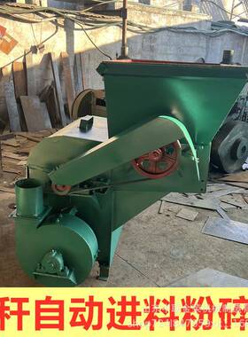 秸秆动FVI进料碎机粉养殖玉米豆粕粮大型自打料机锤片杂式电动碎