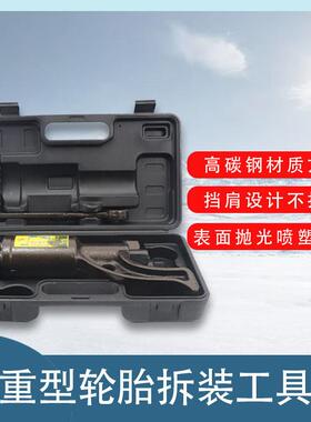 1:65701标准增型轮胎省力扳手拆力扳手手摇省扳力手轮胎装工具