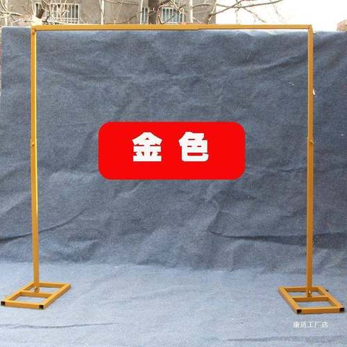 婚F9TM8596庆方镀锌伸管缩杆背景沙幔架道户外板背景支撑架升具降