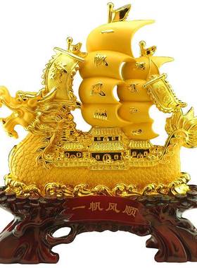 一帆风顺船JHYFFS开摆店件帆船大工艺品办公室桌摆件号招财铺业送