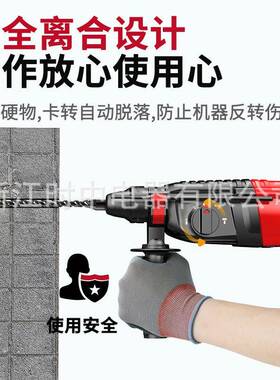 和NPK力电锤家用四功能工业级型电钻轻便携式冲钻打混电凝土手击