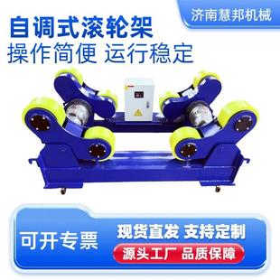 型号齐全焊接滚轮1吨3吨05吨1组0吨2吨管架道罐YHK体自调式 队滚轮