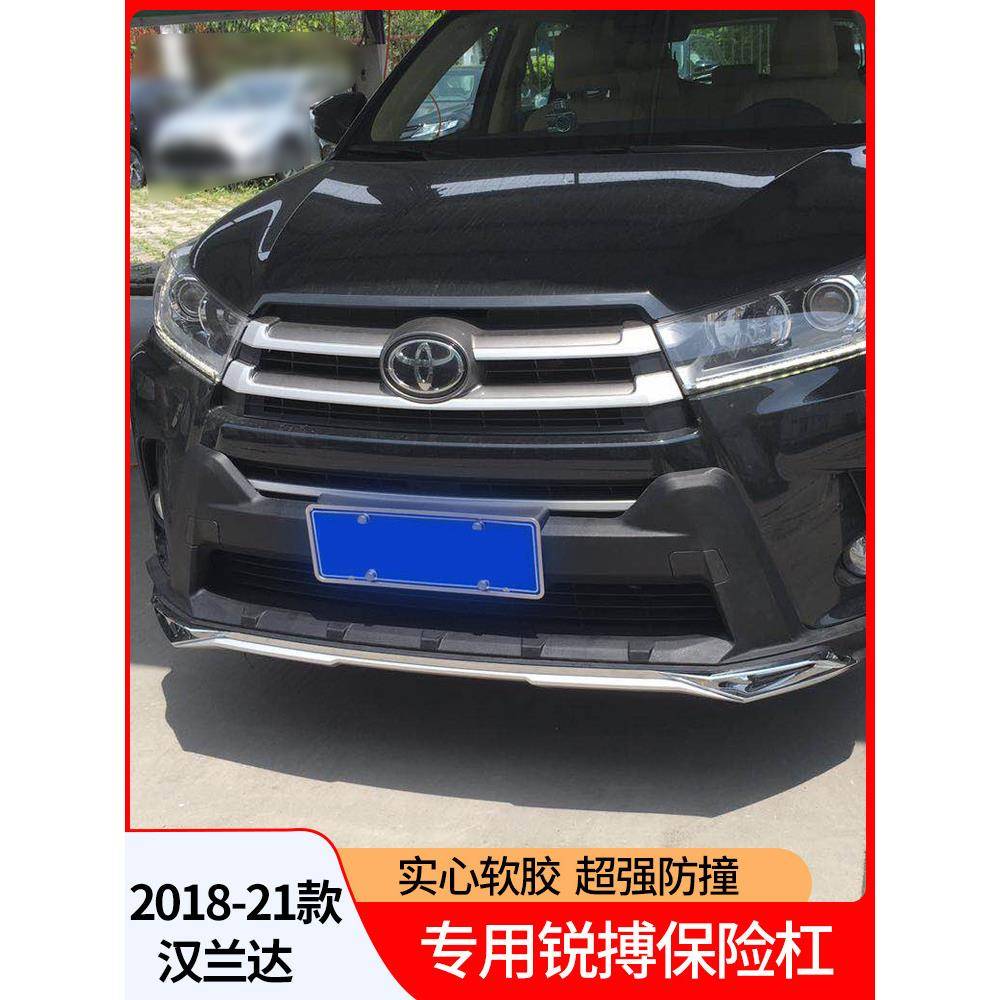 锐搏专用2-22保险杠3款汉新兰达险杠1保5-17-18-21款前后大包围改