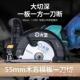 电圆锯A7 c8809提光式 6寸锯54973手10充电单手锯锂电切割机5紫檀