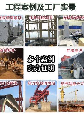 931武汉品泰建材厂M灌浆料CGM-1/CCGM-2/CGM-4高强无收缩灌浆G料