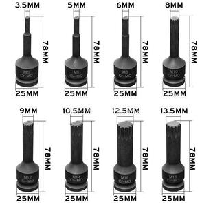8件 2气动风炮梅花1十二角M型连体LAP批头M5M18动风动电旋具套 套
