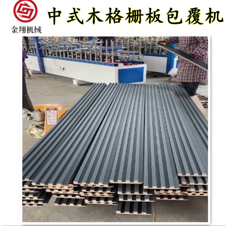 实木线条门套线条包覆机 自动吊车放卷 自动修边1250大板包覆机