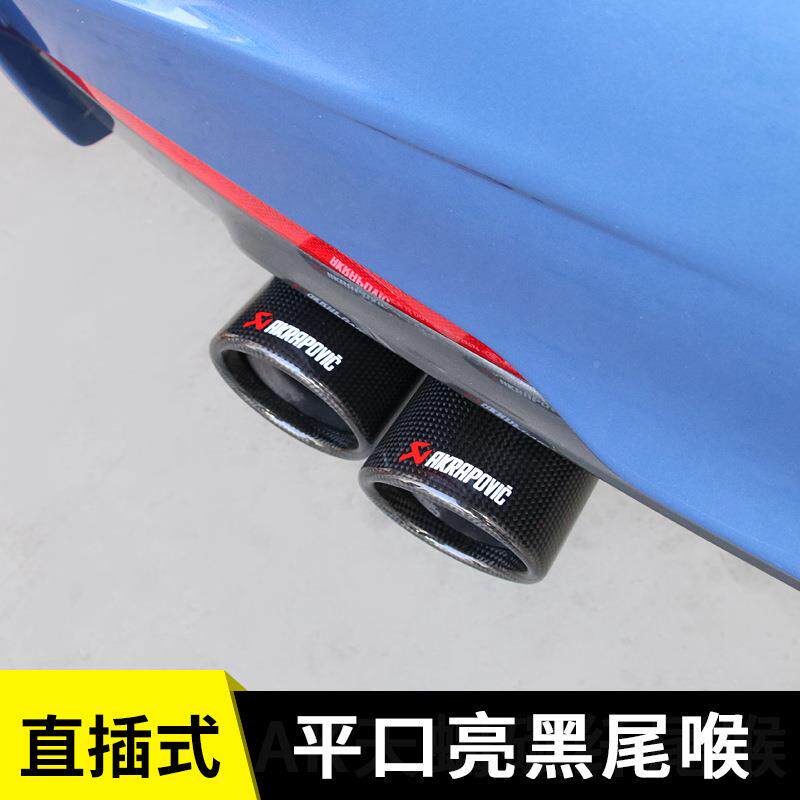 汽车碳纤喉维尾喉排气管改装天蝎尾K套筒四出装饰品A直插式尾通用
