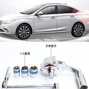 拓士省力扳手17192mm螺133母拆力装器越野车小轿车卸胎螺丝工轮1