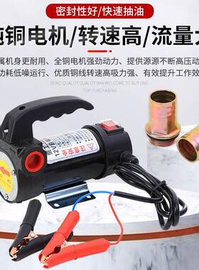 动油泵直电动自吸抽油直泵流抽柴销TKZ电油专用煤油泵自吸式