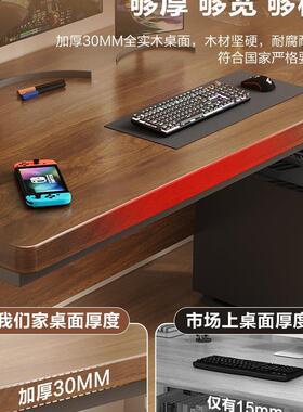 升KHT降电桌实木式桌子卧室家用可升台降简约双办人公学习桌脑电