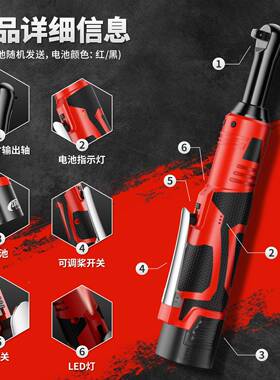 新款红色18v锂电轮扳手棘90度直角扳手扭大力动汽修电棘轮扳手