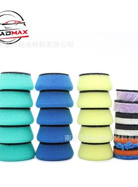 细36件套1/2寸节面抛光轮海盘DA羊毛盘JTI收蜡盘汽车小绵积抛光套