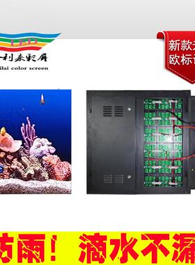 P码6led彩显示屏广数ledP6显示屏全社区工作站街告道办公益宣传屏