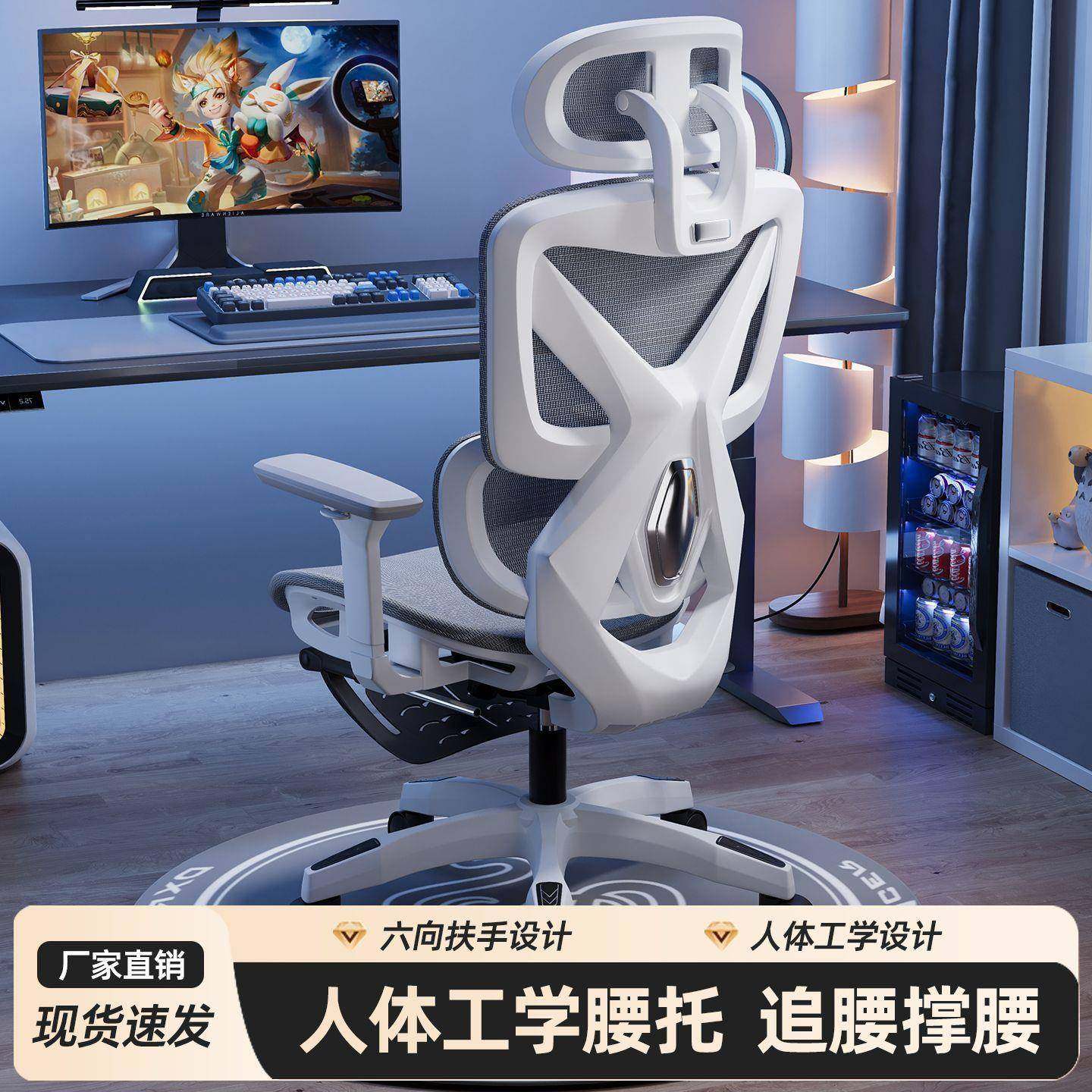 电SML脑椅竞人工体学椅家子用可躺办公椅舒适久坐透气网布座椅电,商业/办公家具,办公电脑椅/职员椅,淘宝优惠券,粉丝福利购,淘宝优惠卷