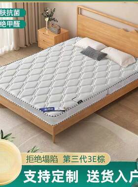 保椰棕垫双人棕垫1.8m硬1.5m加厚棕榈经床济简约0.环9m折偏叠EOZ