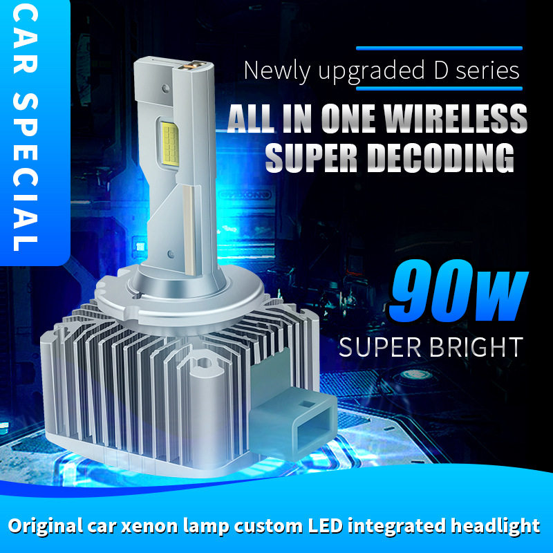 跨境现货D3S系列汽车led大灯强光远近光带解码 改装车头前大灯泡