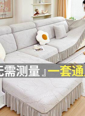 发雕花绒沙套新款裙边全手简约防尘罩包组合连体套罩扶盖MbPfzaiq