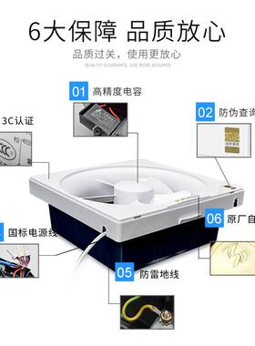 金气羚123寸方形百叶窗厕所静音排风换厨58735房大风量排气扇APB0