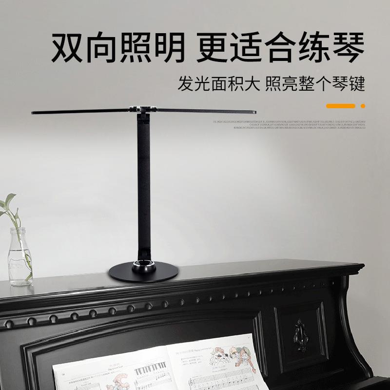 1919代约金属简钢琴眼灯双头台灯学生专用护护眼灯现阅读灯led台