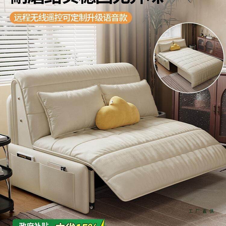 YBO智能房电动单多功能沙发阳台小户型客厅书床折叠伸缩两用人双,鲜花速递/花卉仿真/绿植园艺,其它园艺用品,淘宝优惠券,粉丝福利购,淘宝优惠卷