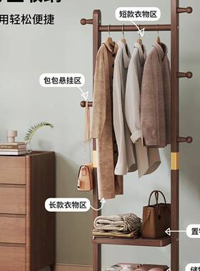 实木衣架小型YBA落地室挂衣架子办卧室公客厅家帽用室内立式挂衣