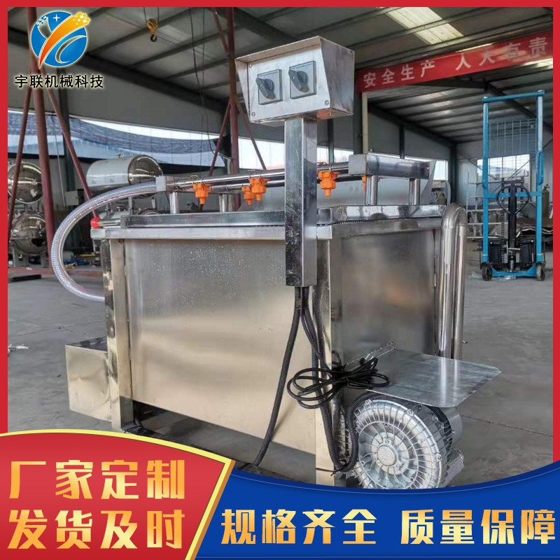 宇联小型果蔬清洗流水线