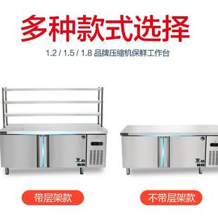 商冷房藏工用作台冷冻620柜保鲜平冷柜操作台冰冰箱厨水吧卧式 柜