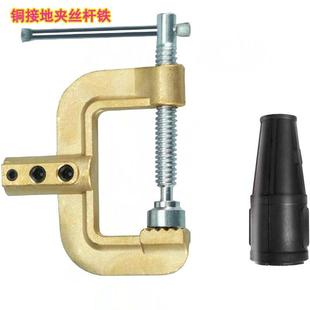 重型全铜接夹子500A600A地C G型LFH地线地夹不锈钢接钳地线夹地线