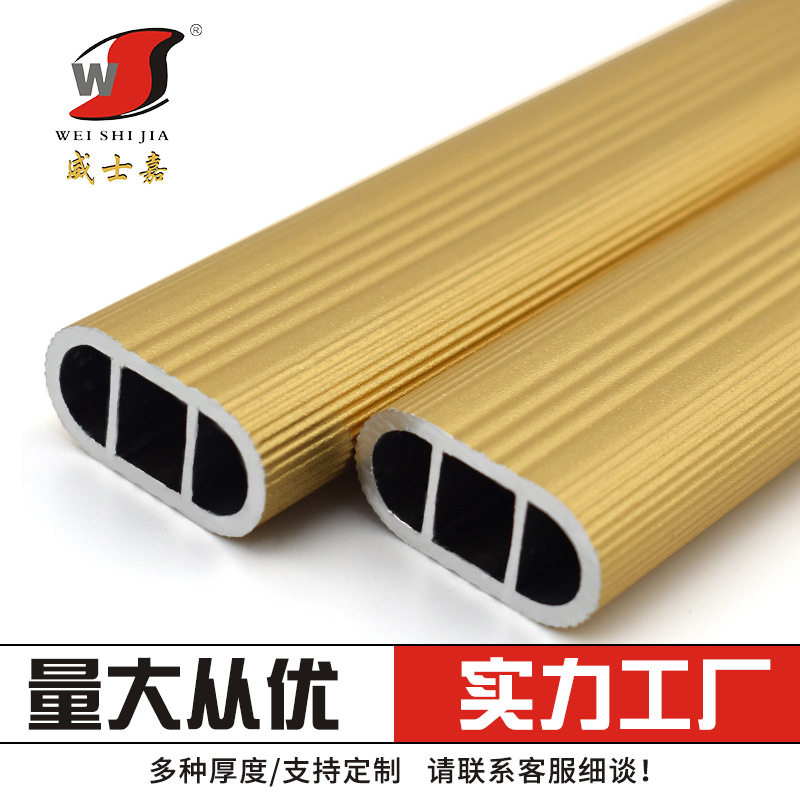 铝合金双筋加固金色衣柜衣杆