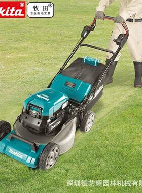 进口田Makita充电式LMLM001C00走1C坪修剪机牧园林户外自式草坪割