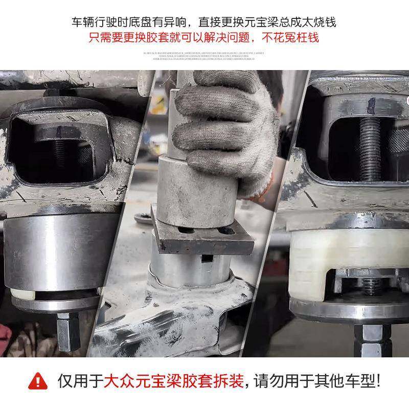 大众元宝衬梁套拆装套工具迈观腾途明锐汽车前后桥胶套铁拆卸58套,农机/农具/农膜,其它农用工具,淘宝优惠券,粉丝福利购,淘宝优惠卷