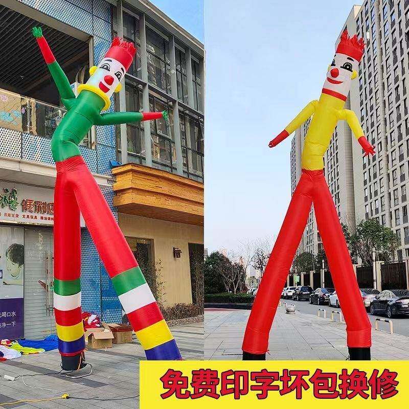 充气气模人偶卡通跳舞庆典活动迎宾人摇摆拱人IVP偶告广立柱门