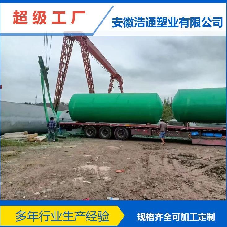 水泥化粪池混土161泥0立0方大-型三格商砼成品混50立方凝土化粪池