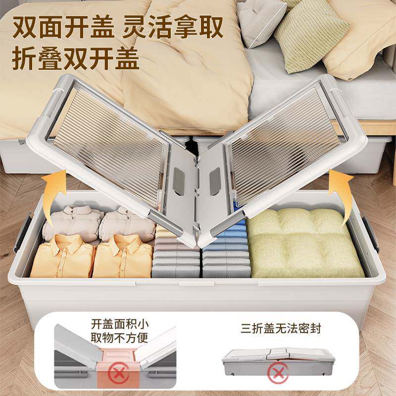 床底收纳箱家用扁平带透明盖具整YE理盒大容量轮床下衣底服储物玩