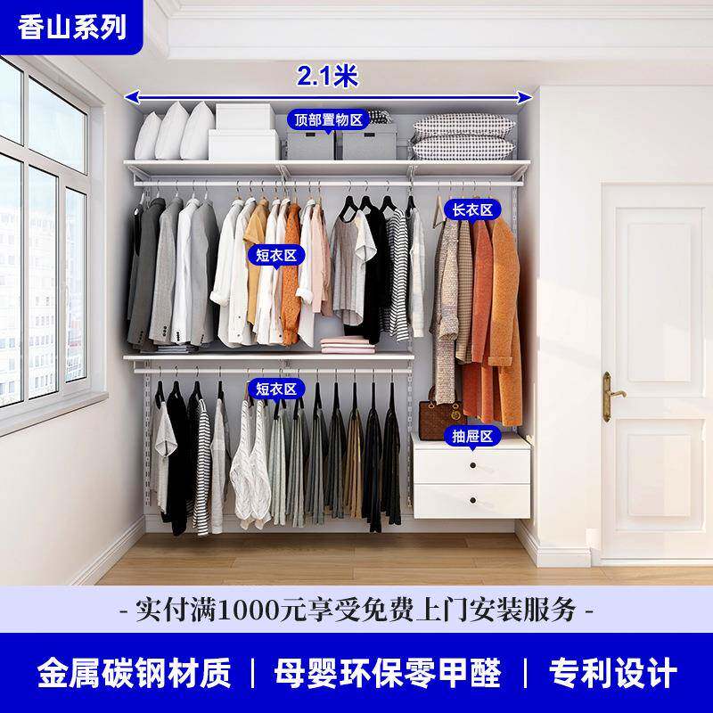 铂耐属家衣柜一DPQ面墙具金整全屋套装柜子组合2.体1米
