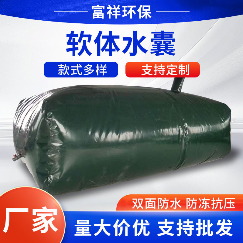 定制软体水袋抗旱车载桥梁预压