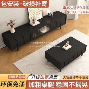 式 黑现色法电视柜 轻奢电视柜茶几一BAD体组合简约代客小户型安装