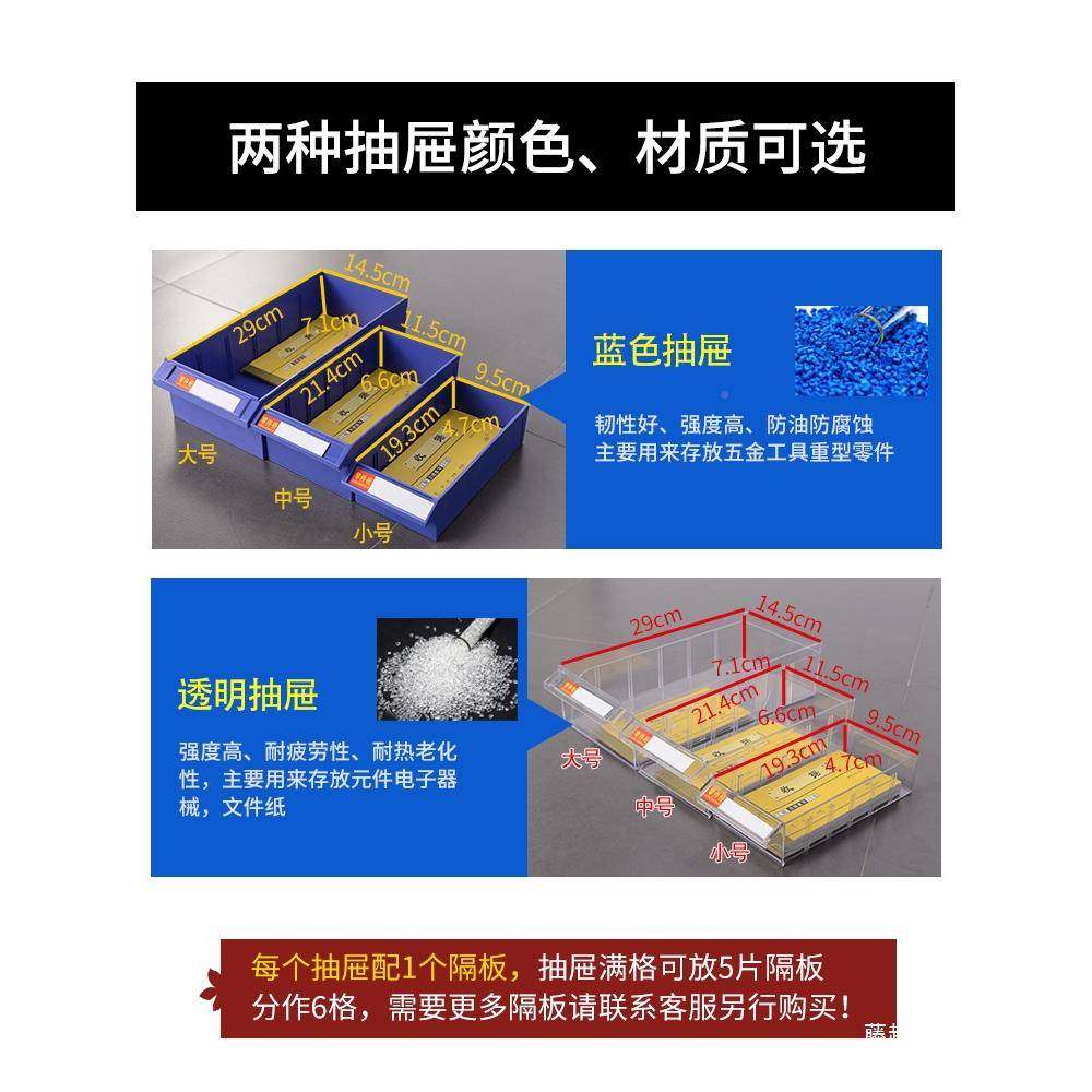 零件WOH柜屉式75/1机00五金工具手电子元件柜整抽理物料柜收抽纳,鲜花速递/花卉仿真/绿植园艺,其它园艺用品,淘宝优惠券,粉丝福利购,淘宝优惠卷